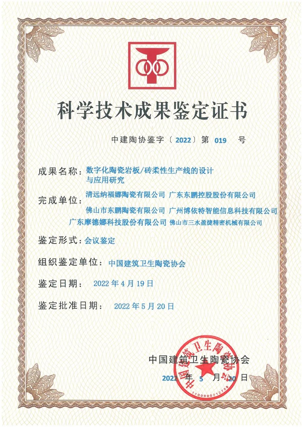 微信图片_20220809114715.jpg