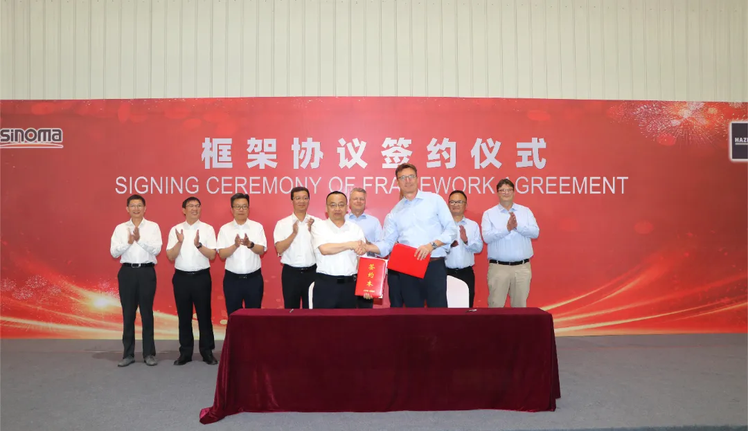 3.签约.JPG