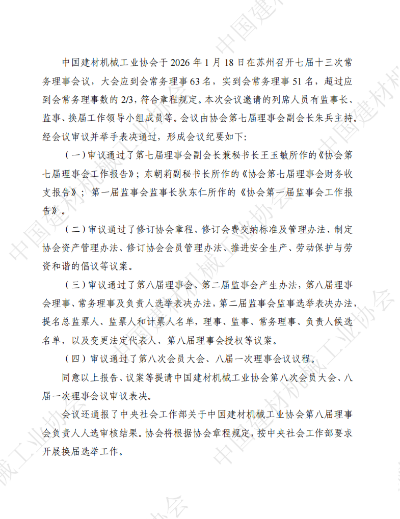 68ac42a7565f25ea46318358b09633ab(1).png